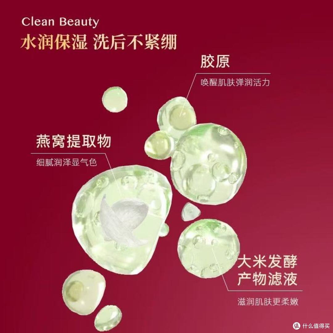 周扬青同款洁颜蜜!洗卸合一懒人直接封神✨