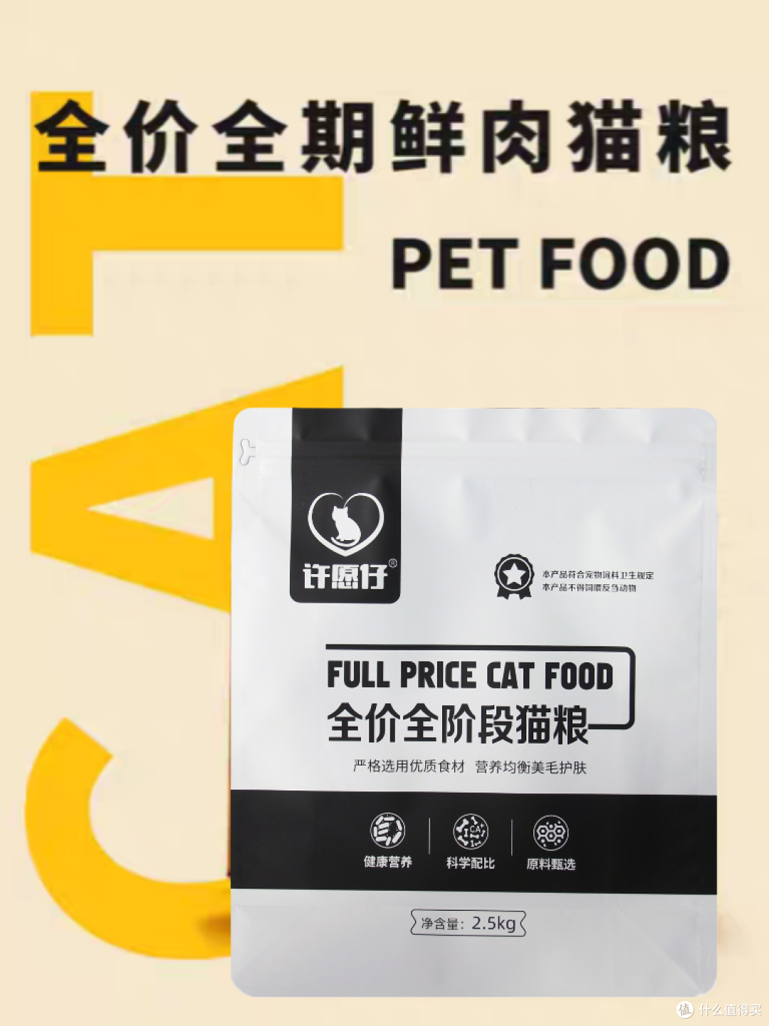 2026猫粮买什么牌子好?国产猫粮排名前十品牌