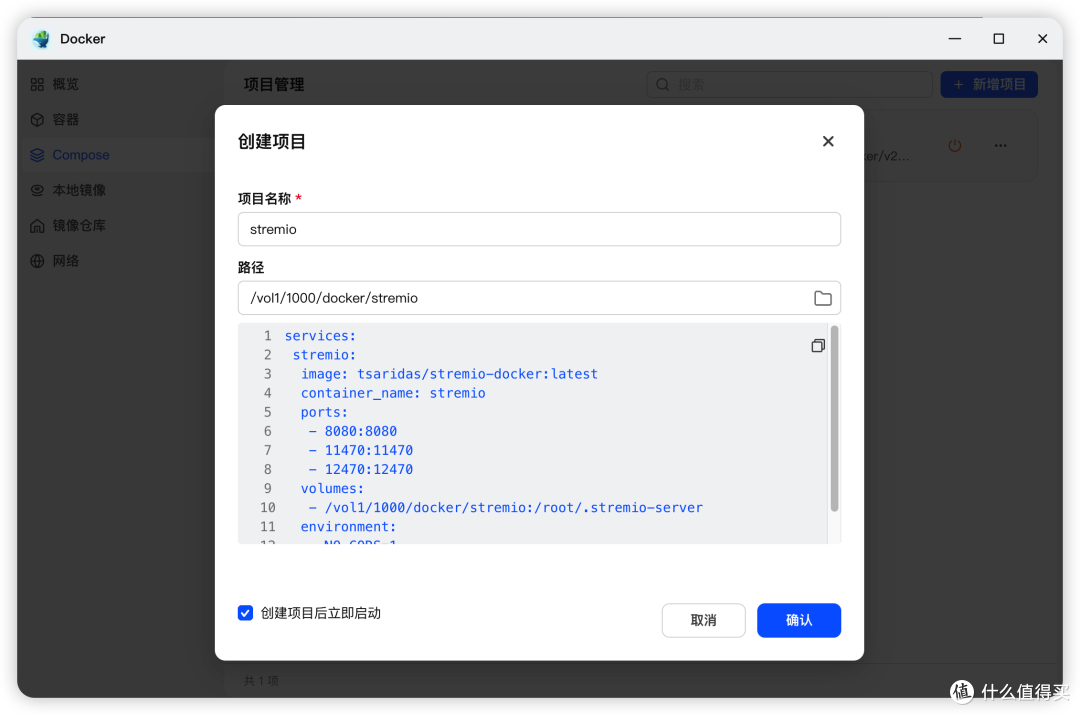 『NAS』有时候能用的视频娱乐媒体中心-Stremio