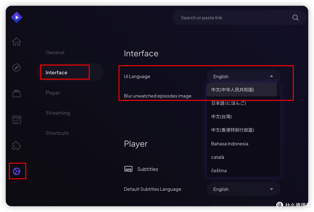 『NAS』有时候能用的视频娱乐媒体中心-Stremio
