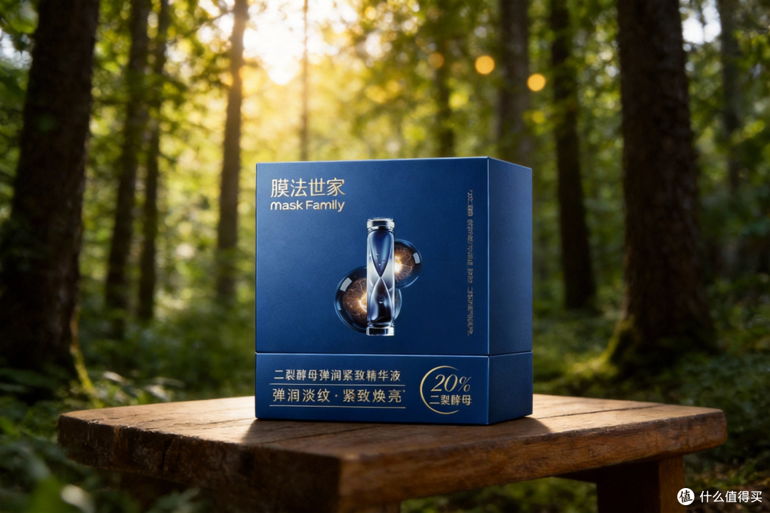 膜法世家弹润紧致精华液（次抛）