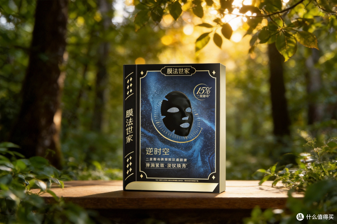 膜法世家二裂酵母黑面膜