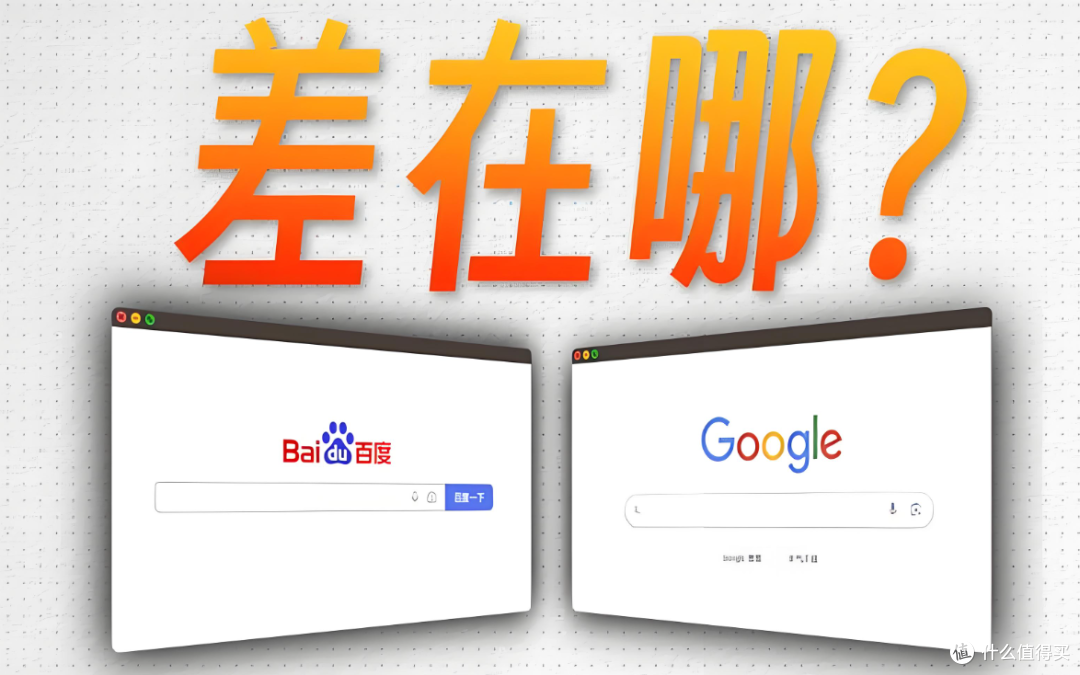 同是搜索巨头,谷歌冲顶3万亿市值,百度却靠医疗竞价“割韭菜”
