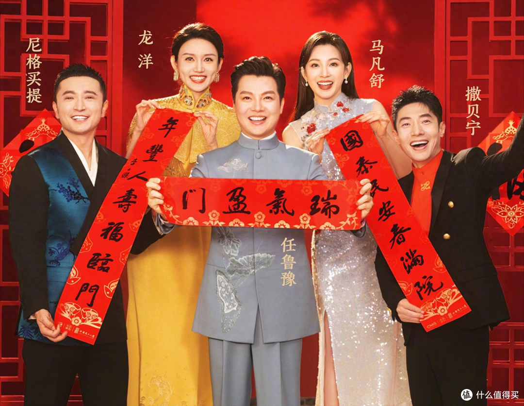 春晚主持大洗牌!3 人锁死 C 位,2 人被踢到分会场,杨帆边缘!