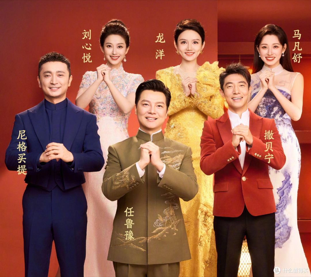 春晚主持大洗牌!3 人锁死 C 位,2 人被踢到分会场,杨帆边缘!