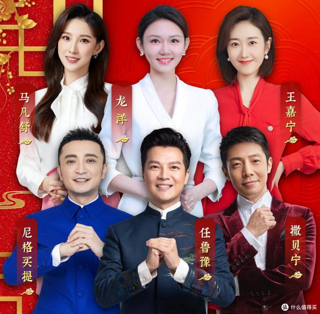 春晚主持大洗牌!3 人锁死 C 位,2 人被踢到分会场,杨帆边缘!