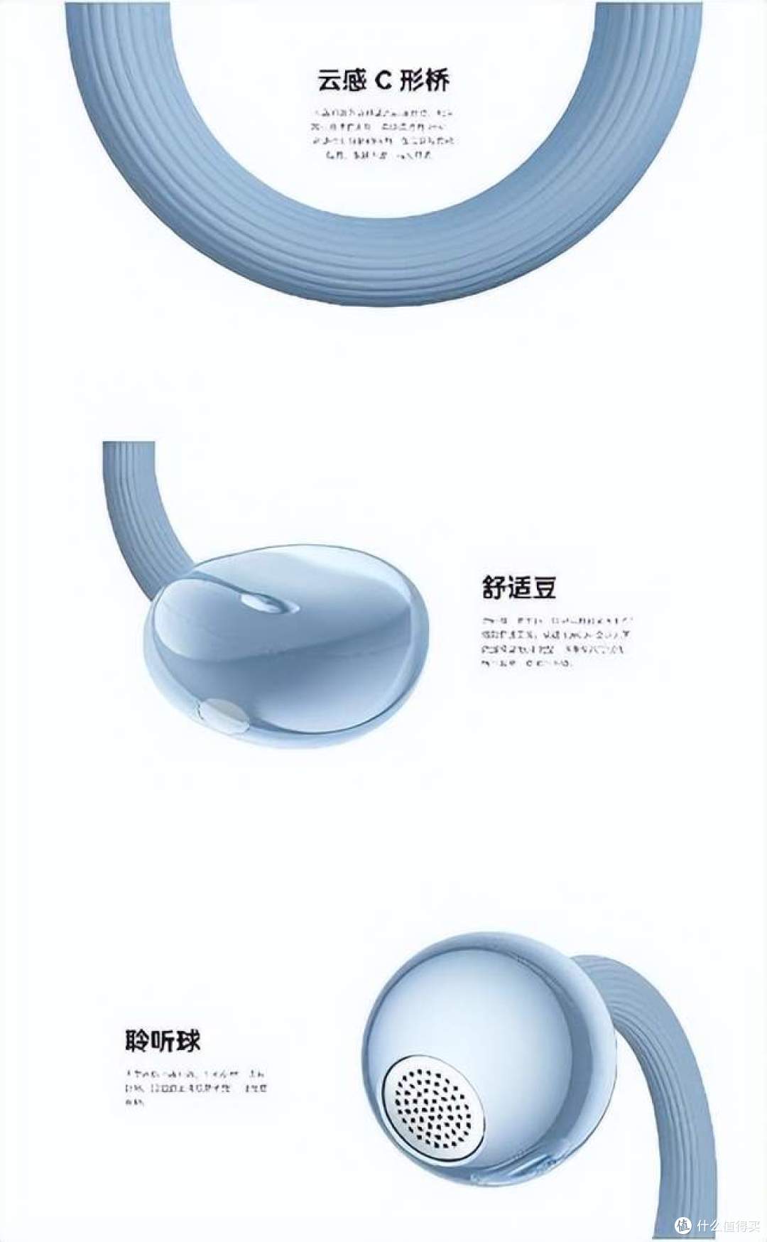 华为FreeClip 2耳夹耳机玫瑰金冰莓紫配色上新,情人节送礼就选它