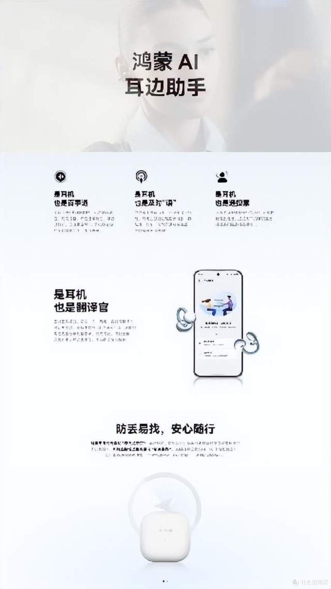华为FreeClip 2耳夹耳机玫瑰金冰莓紫配色上新,情人节送礼就选它