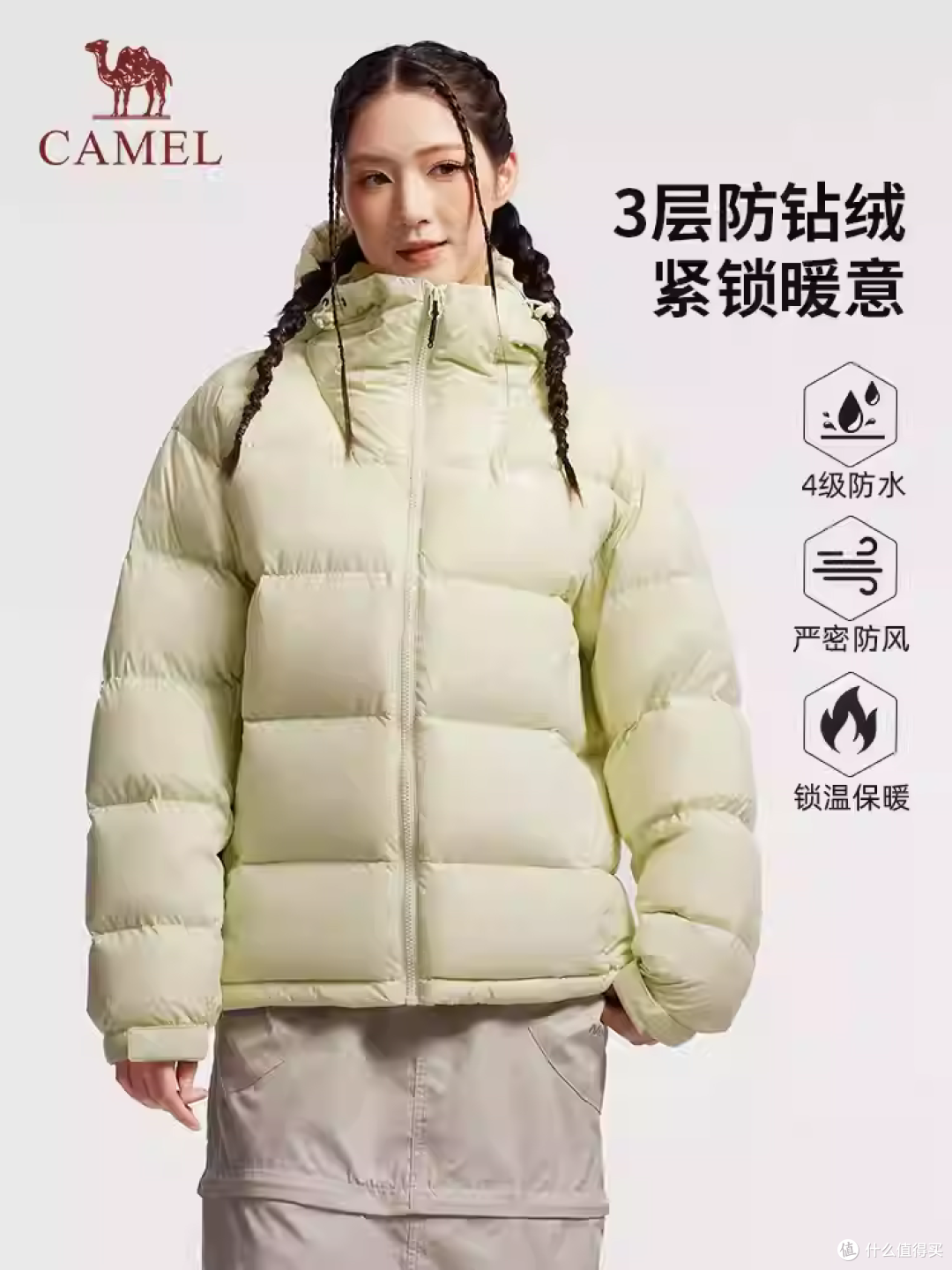 疯抢！骆驼黑钻5情侣羽绒服低至389元！防风抗寒，秋冬穿搭闭眼冲