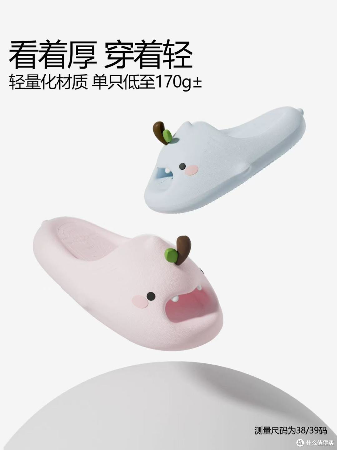 chikoku小萌鲨蓝格拖鞋✨情侣款封神!外穿家居两穿太香