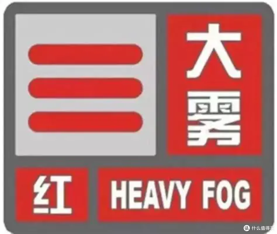 雾天行车别慌!这份 “避坑指南” 帮你安全 “冲” 出雾区