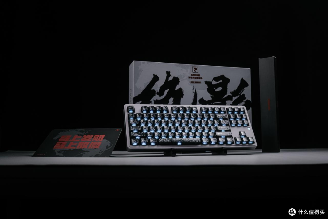 PMO推出2026马年限定2.3kg全铝机械键盘：极光80绝影_无线键盘_什么值得买