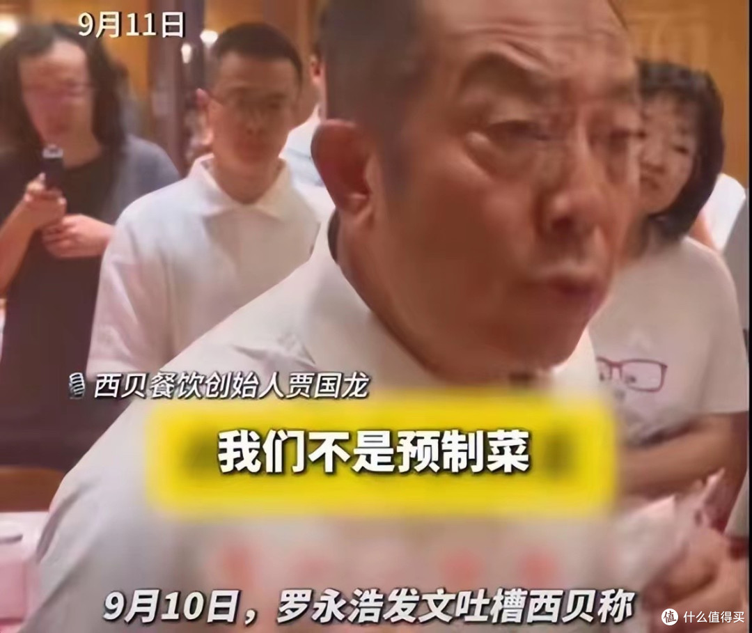 解禁仅1天!贾国龙再辩冰冻西兰花,罗永浩发《征服》,网友不解