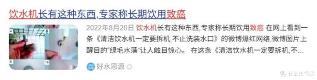 饮水机是不是不好？爆料五大危害弊病，入手不踩雷！