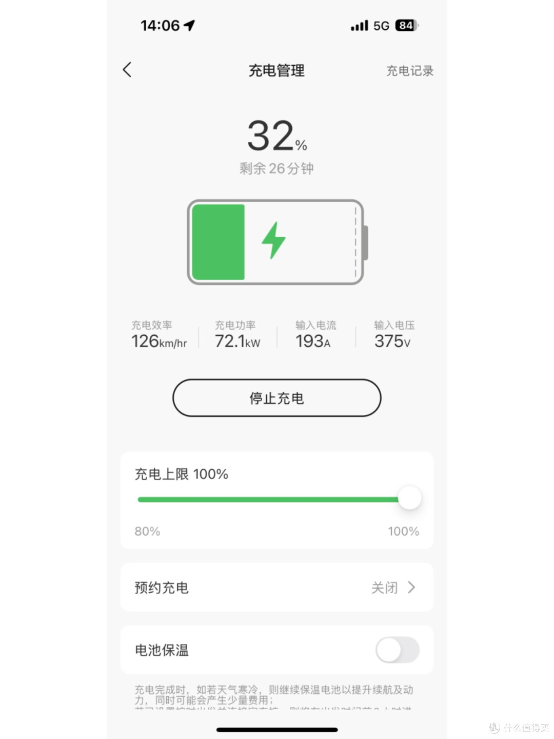 高速充电天花板！理想超充站这方案太省心