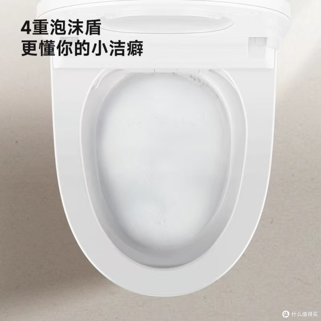 九牧小牧智能马桶封神✨静音泡沫盾+自动翻圈,如厕幸福感拉满