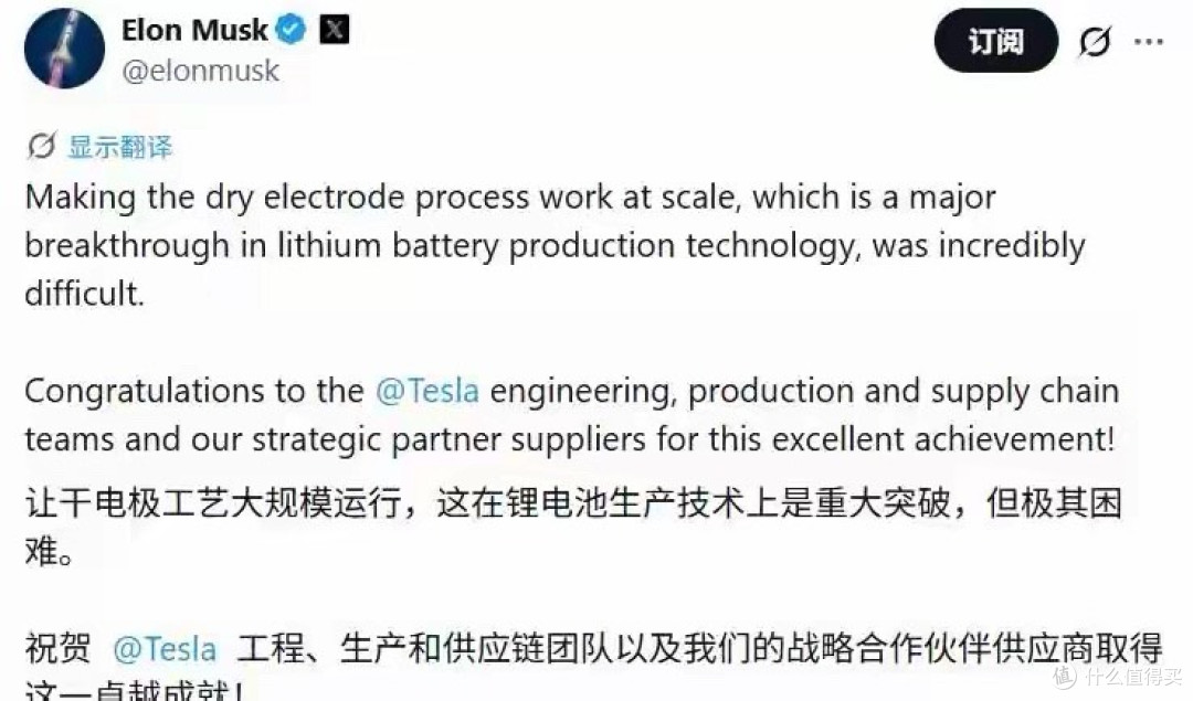 4680电池终于量产,全干法没几个人真懂,特斯拉早就不靠它拼参数