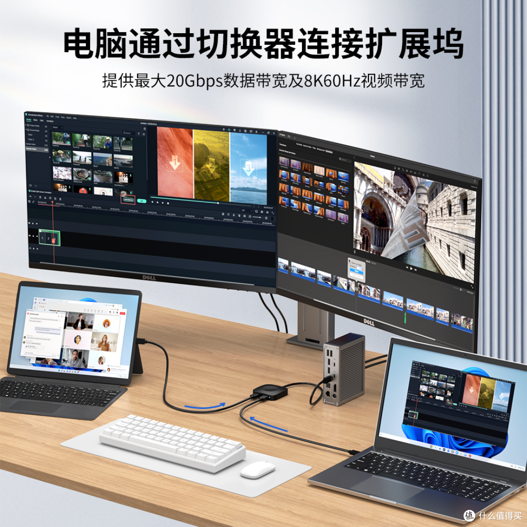 USB4.0应用突破! 两台计算机无缝共享外设