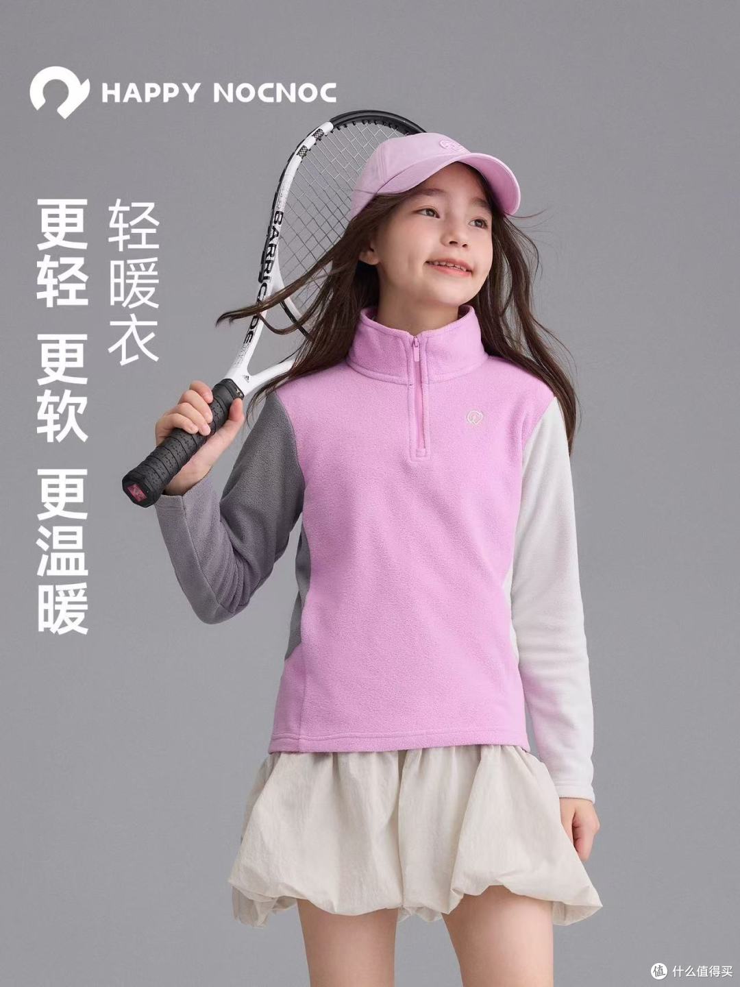 谁懂啊宝妈们😭 秋冬给娃搭校服真的是世纪难题！