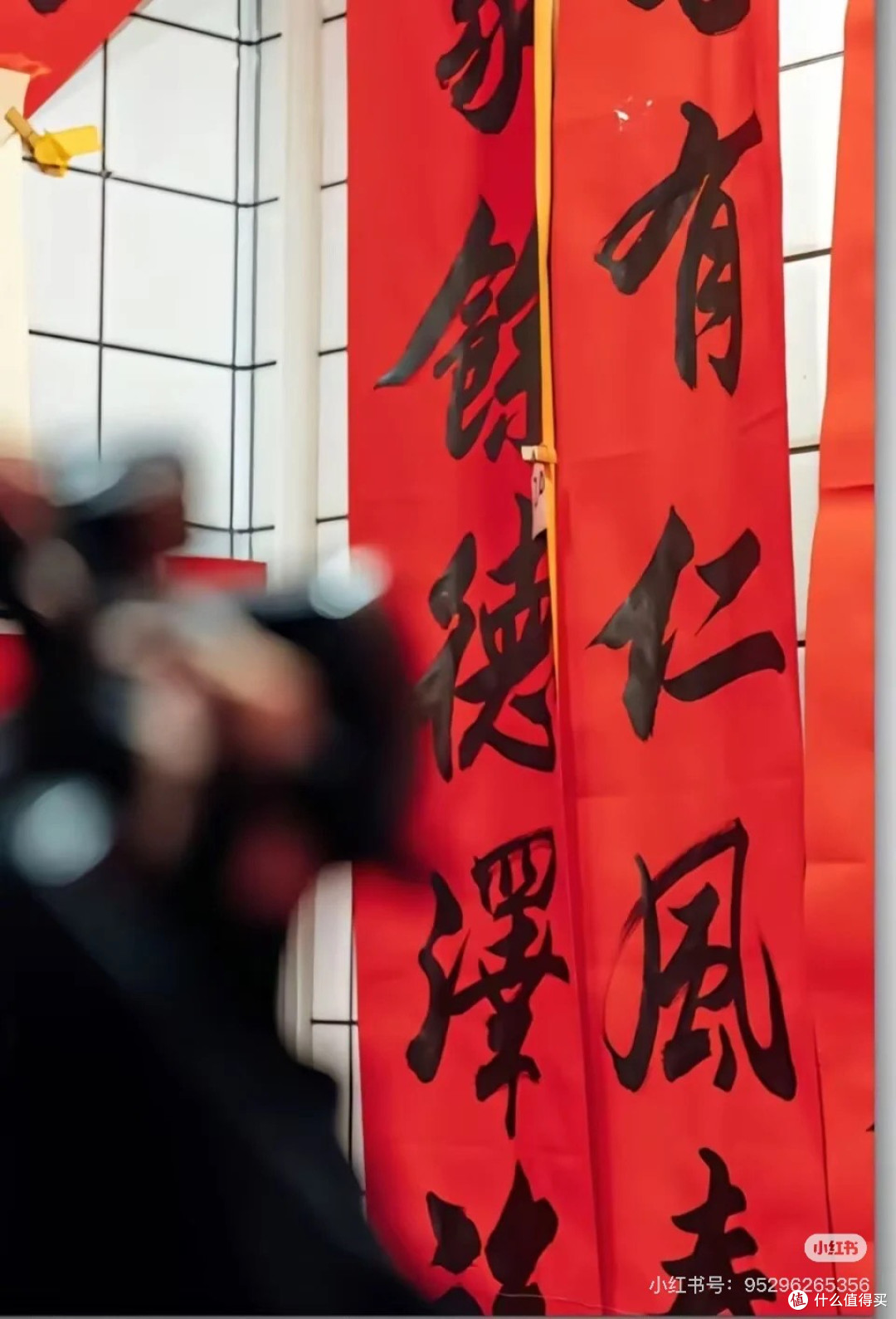 春节非遗,韵味悠长——共绘传统年味新画卷