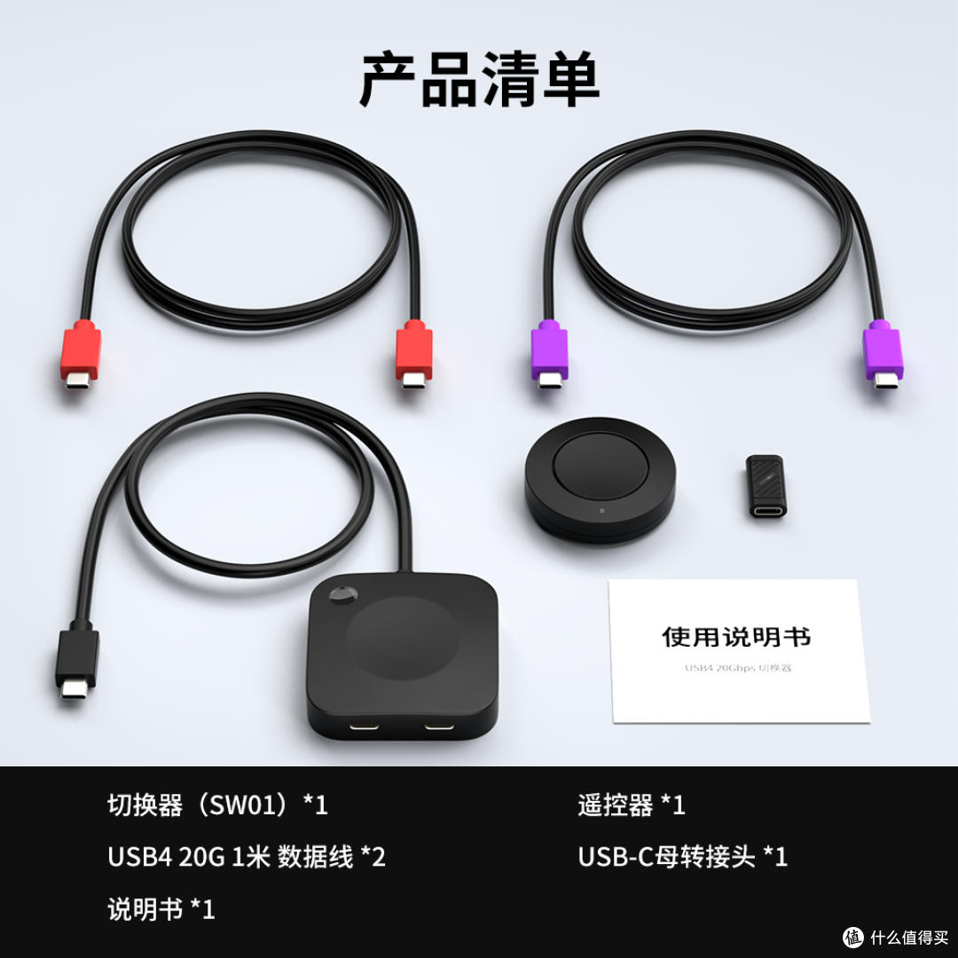 USB4.0应用突破! 两台计算机无缝共享外设