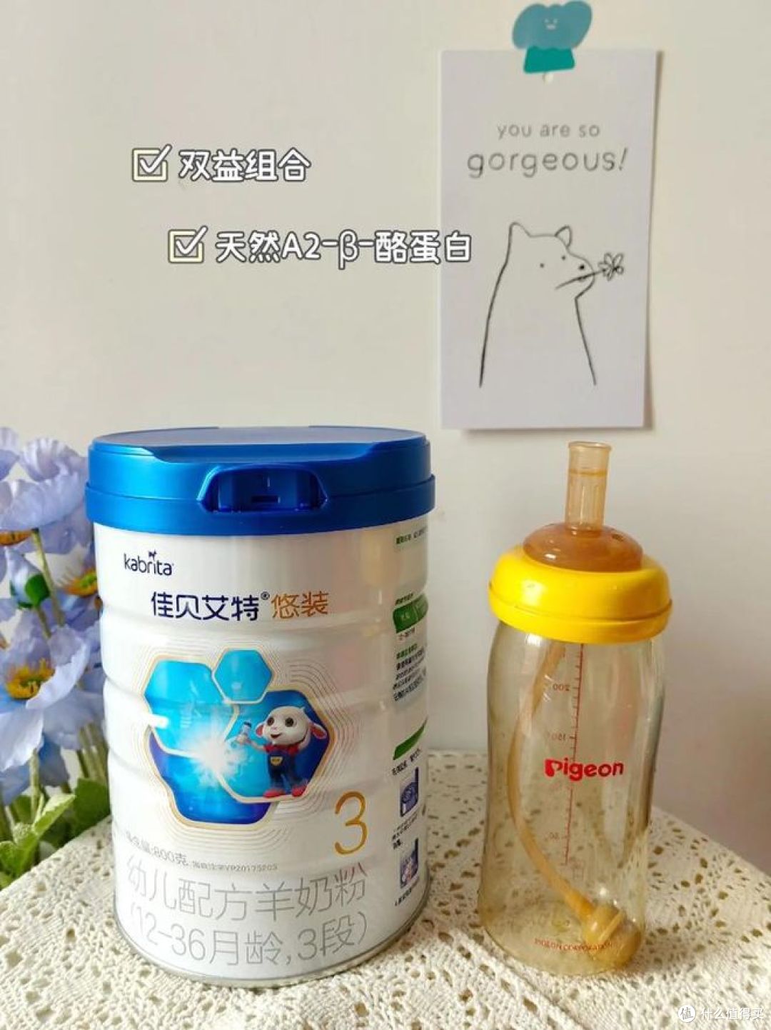婴儿吃羊奶好,还是牛奶好呀?哪个是宝宝的最佳选择?