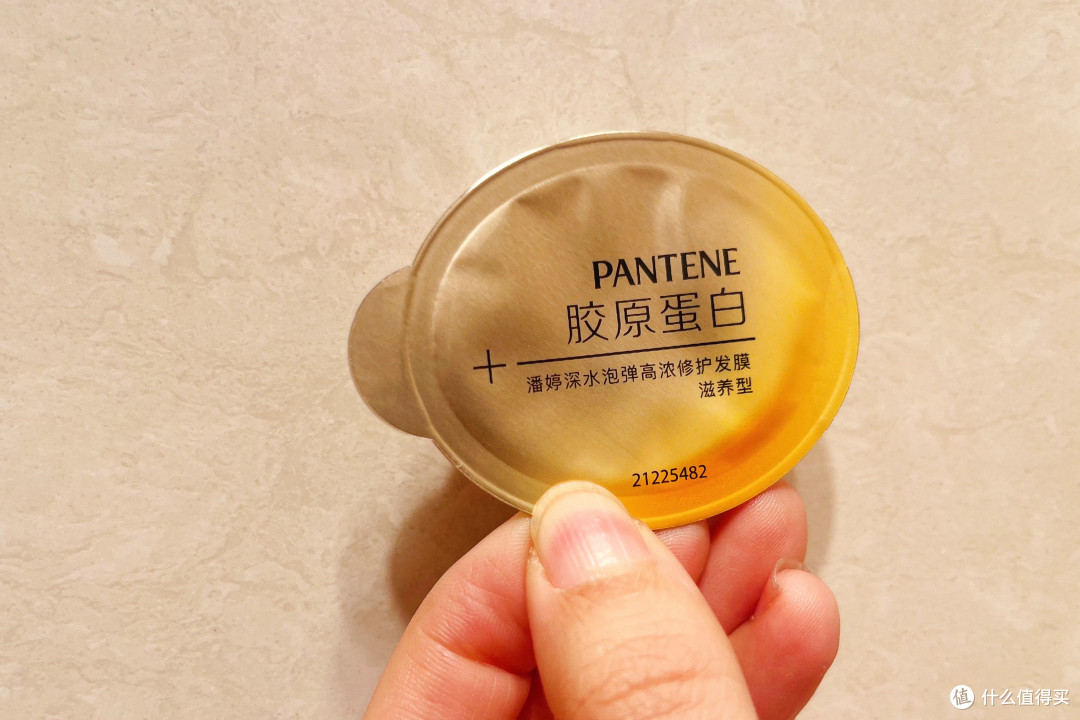 春节烫染后天天用发膜头发反而更糟?3类好物帮你找回柔顺光泽!