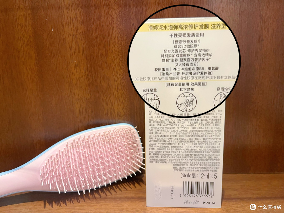 春节烫染后天天用发膜头发反而更糟?3类好物帮你找回柔顺光泽!