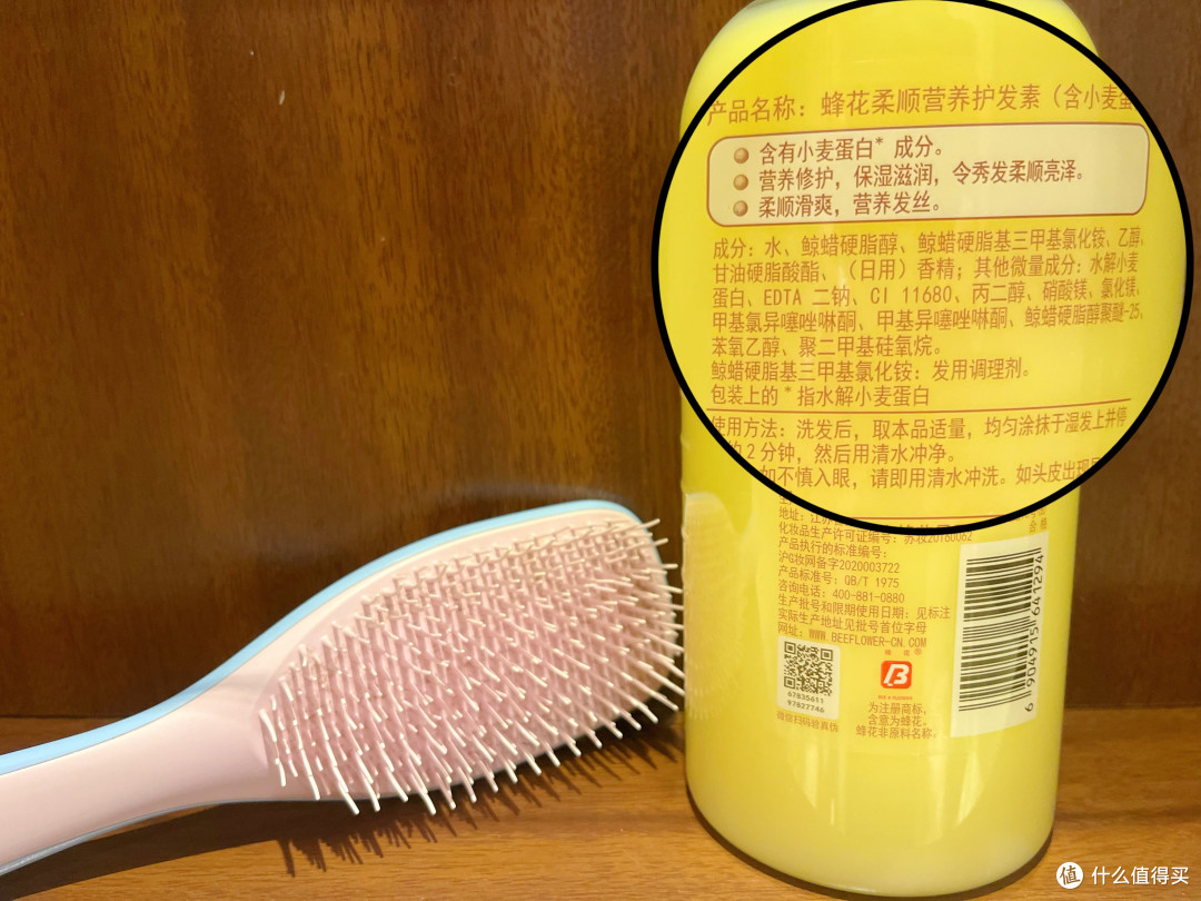 春节烫染后天天用发膜头发反而更糟?3类好物帮你找回柔顺光泽!