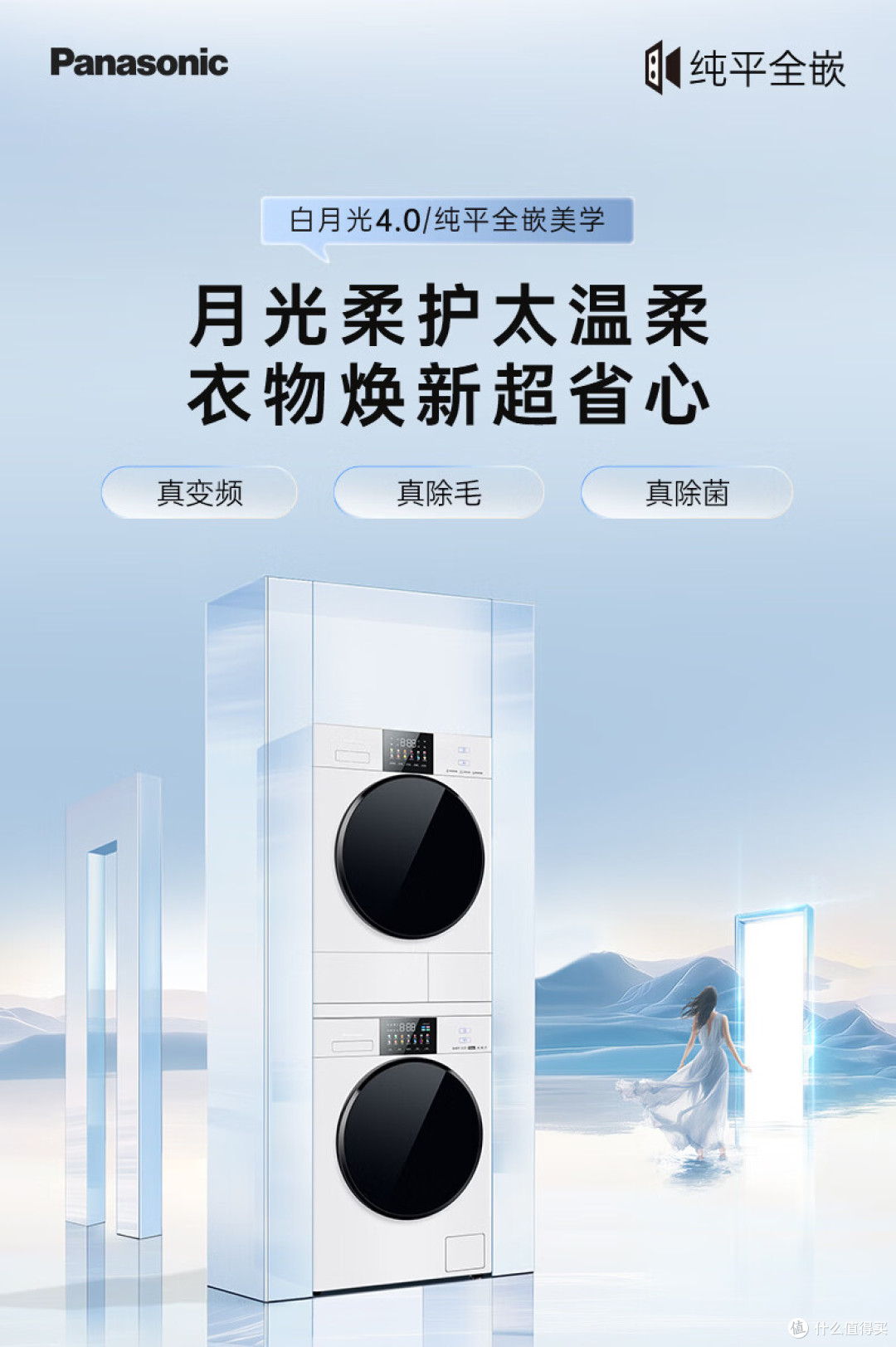 2026洗衣机选购指南:滚筒洗衣机怎么选?容量、电机参数全解析!
