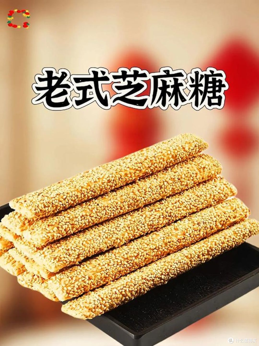 年年过年桌上都少不了哪几样东西?你猜到了吗?