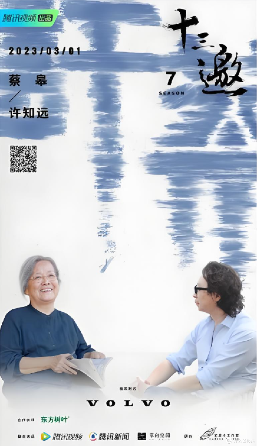 常年9分+的良心综艺悄咪咪回归!没宣发却炸穿豆瓣!