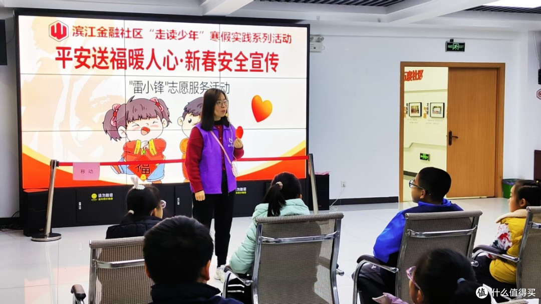 湖南长沙滨江金融社区“雷小锋”志愿服务活动圆满结束