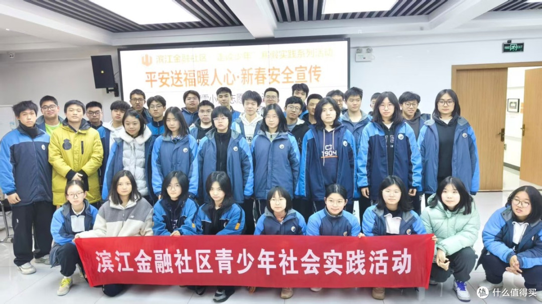 湖南长沙滨江金融社区“雷小锋”志愿服务活动圆满结束