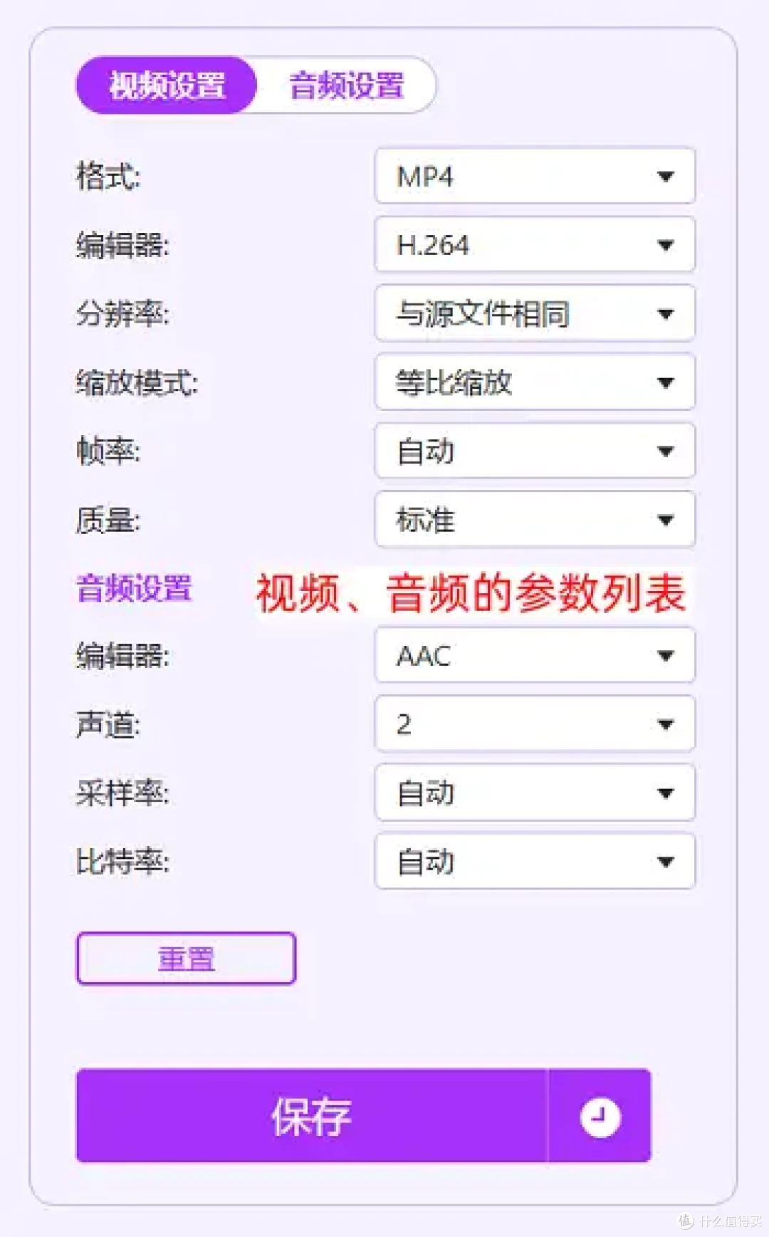 10款宝藏MP4转换器，2026超全教程，高速转换不卡顿