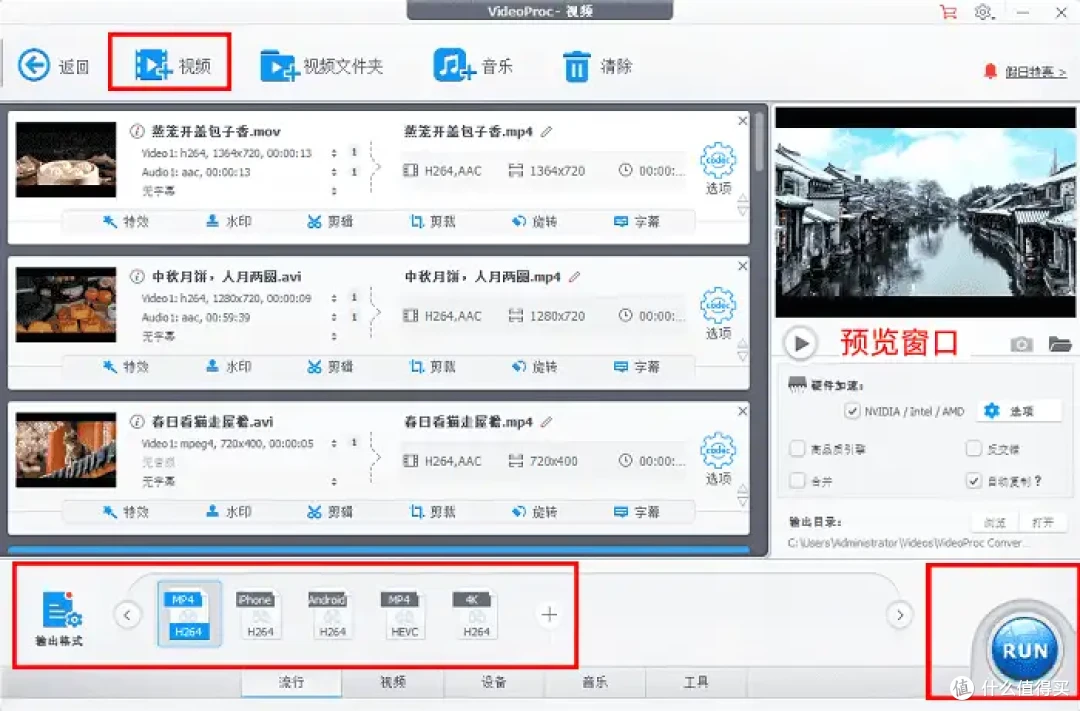 10款宝藏MP4转换器，2026超全教程，高速转换不卡顿