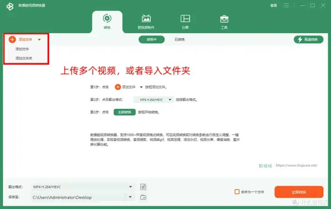 10款宝藏MP4转换器，2026超全教程，高速转换不卡顿