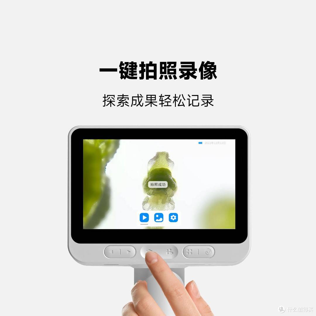 别让场所限制孩子的探索欲！一台[显微镜]解锁无处不在的自然课堂