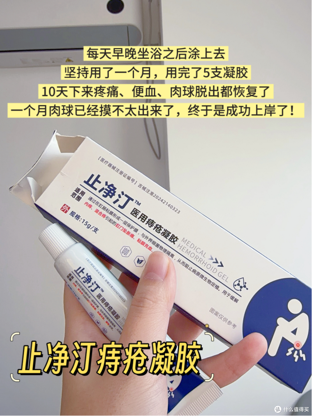3年痔疮上岸,超详细的痔疮自救指南,快收藏!