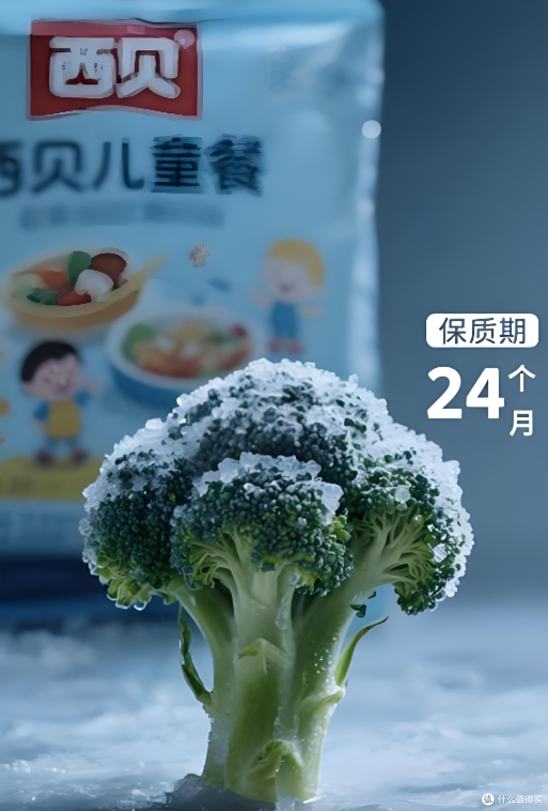 贾国龙微博解禁,不怼罗永浩不救西贝,首发居然科普速冻西兰花?