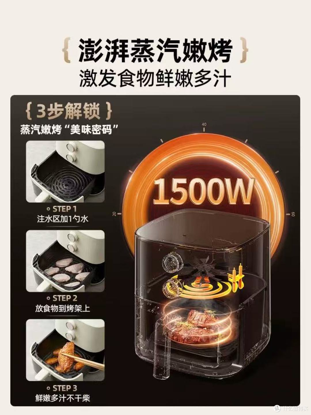 小熊可视免翻面空气炸锅|小户型懒人福音✨