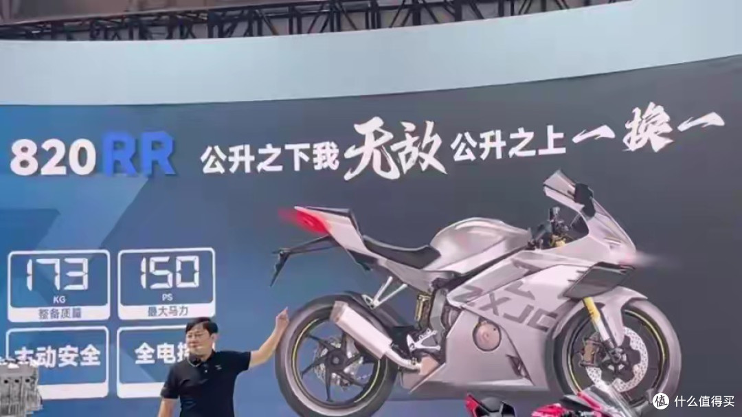 张雪820RR来了,据悉标准版5万以内,顶配赛道版会超过10万元!