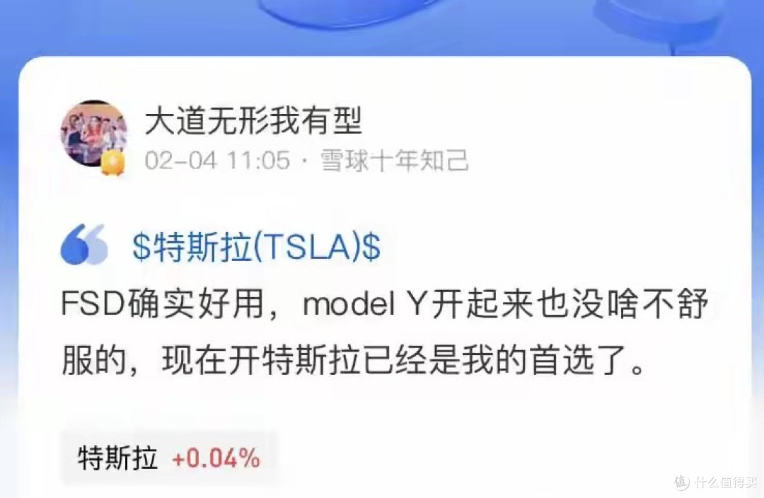 段永平被FSD征服:国产智驾生死战打响,无人驾驶将颠覆行业