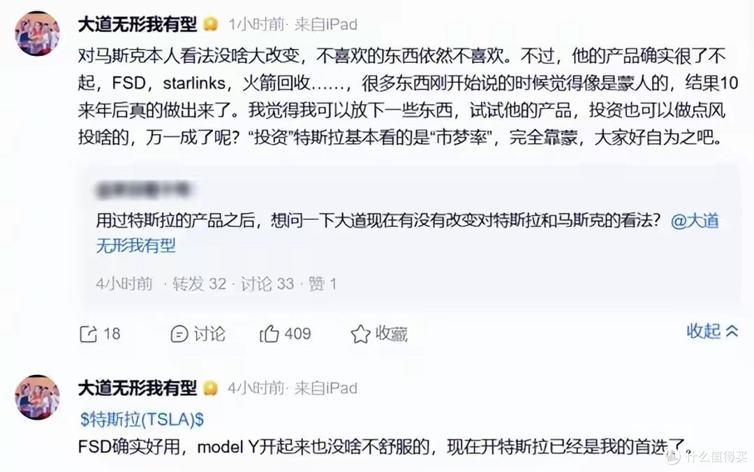 段永平被FSD征服:国产智驾生死战打响,无人驾驶将颠覆行业