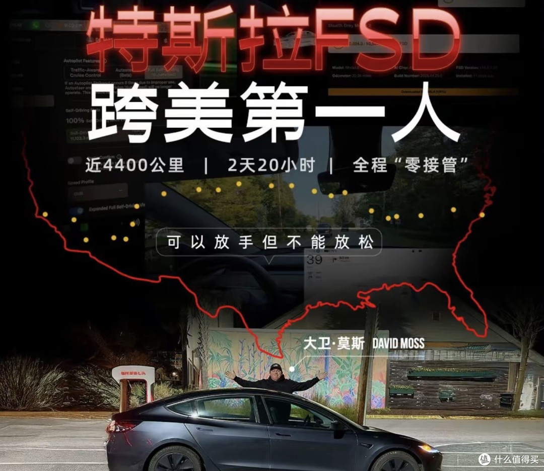 段永平被FSD征服:国产智驾生死战打响,无人驾驶将颠覆行业