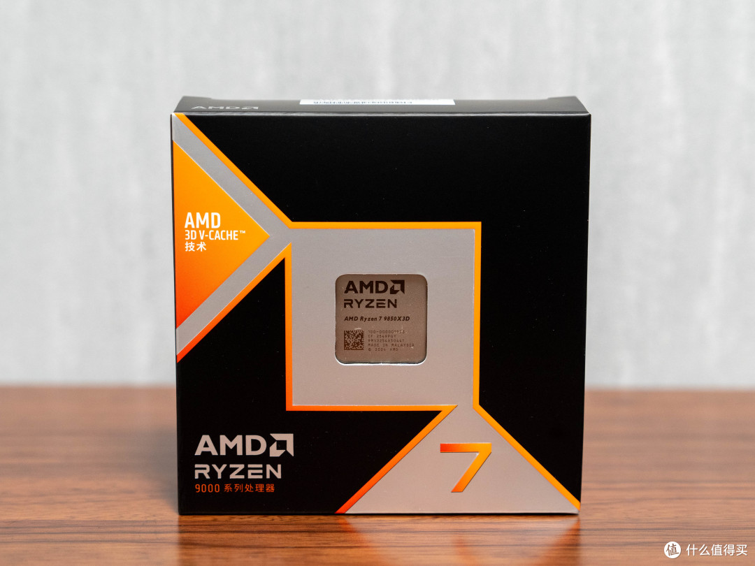 新晋游戏王?!9850X3D+微星B850MPOWER实测分享