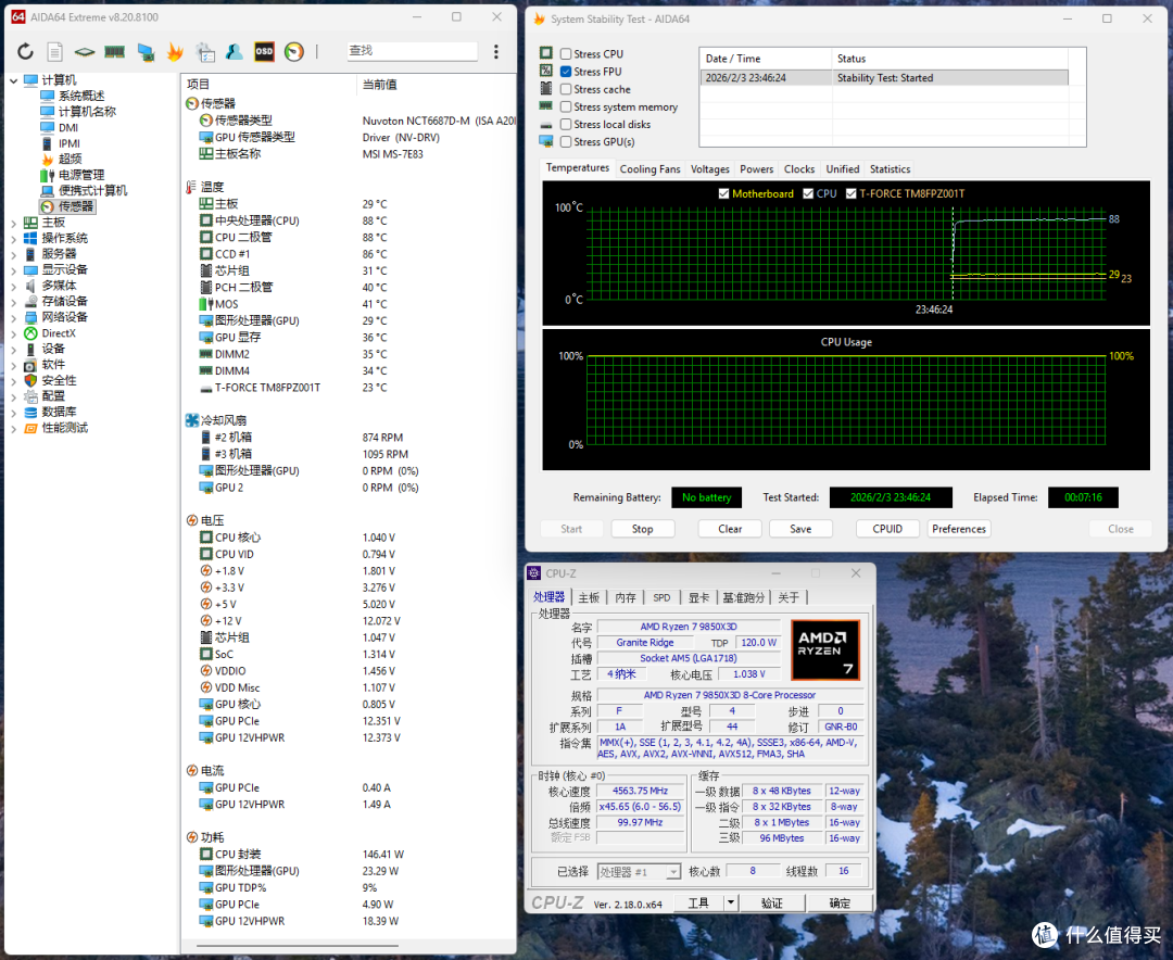 新晋游戏王?!9850X3D+微星B850MPOWER实测分享
