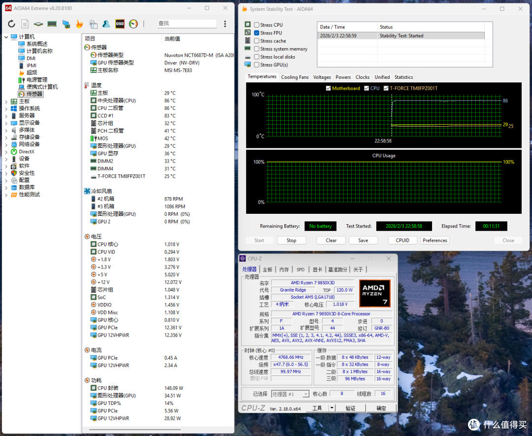 新晋游戏王?!9850X3D+微星B850MPOWER实测分享