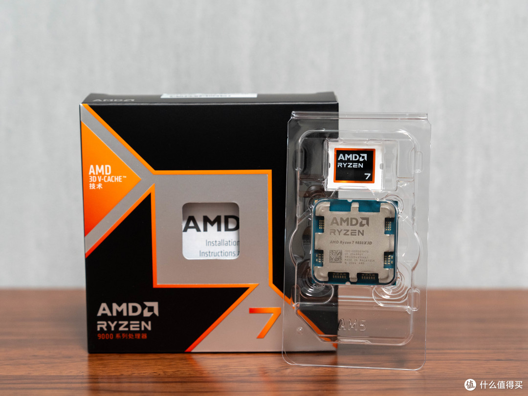 新晋游戏王?!9850X3D+微星B850MPOWER实测分享