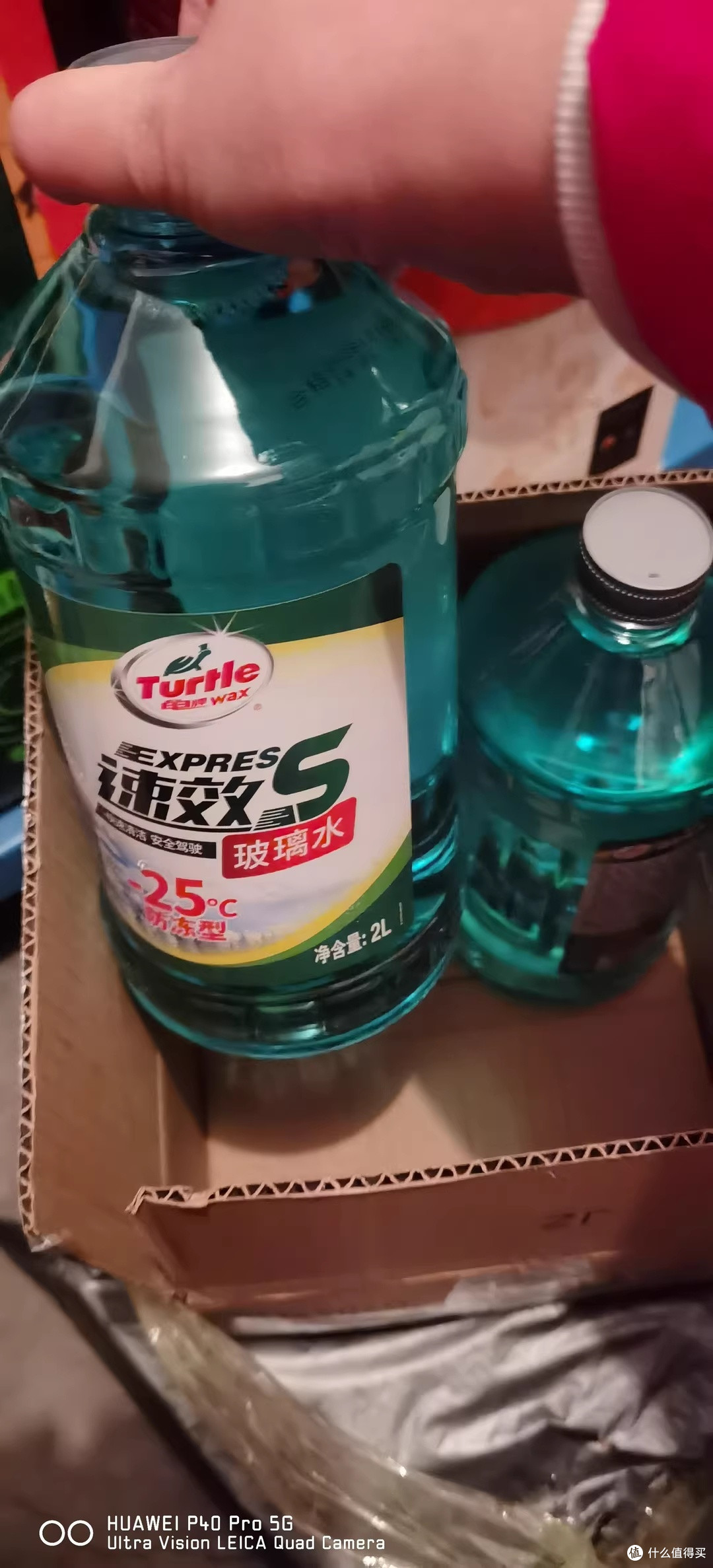 春节自驾防冻玻璃水，保障视野清晰